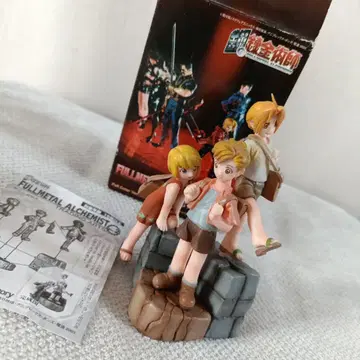 [강철의 연금술사] 트레이딩 아츠 vol.2 시크릿 유년기