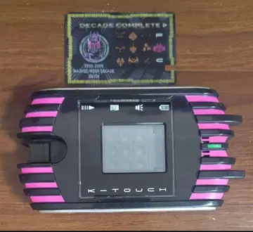 DX 케타치 가면라이더 디케이드