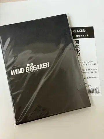 무대 윈브레 원반 DVD