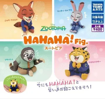 HAHAHA! Fig. 주토피아 전 4종 세트