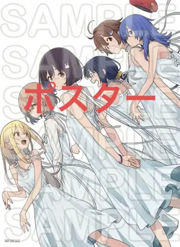 전격 마오우 B4 포스터 특전