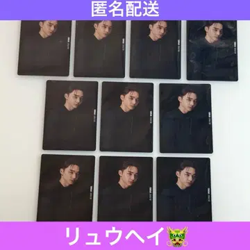 BE:FIRST BE:ST 류헤이 트레이딩 카드 C 10장