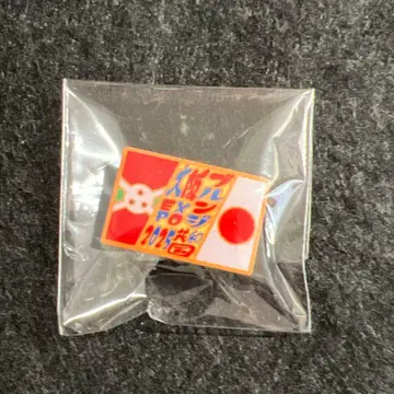 오사카 간사이 만박 EXPO 2025 부룬디 공화국 핀 배지