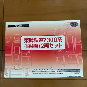도부 철도 7300계 (구 도색) 2량 세트