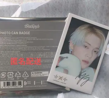 TXT 팝업 사진 캔뱃지 영준