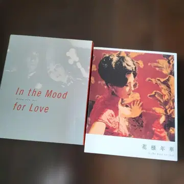 화양연화 Blu-ray 블루레이 왕가위 새상품