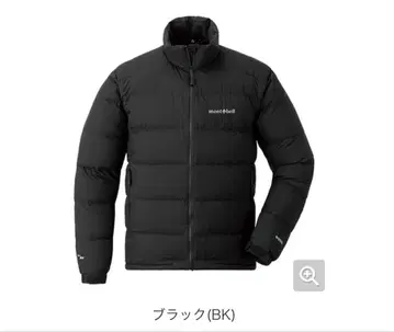 [새상품급] 파마프로스트 라이트 다운 자켓(블랙) M사이즈