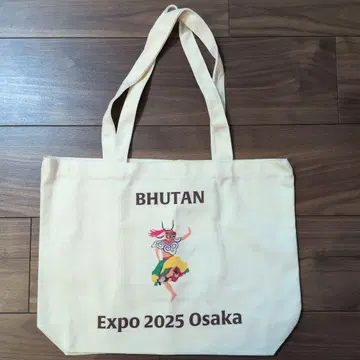 미개봉 새상품 부탄 토트백 만박 회장 내