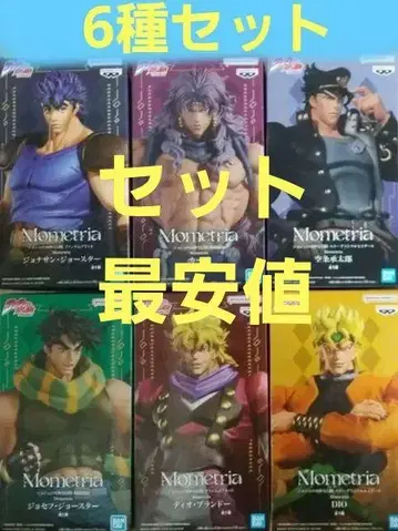 죠죠의 기묘한 모험 Mometria 피규어 6종 세트