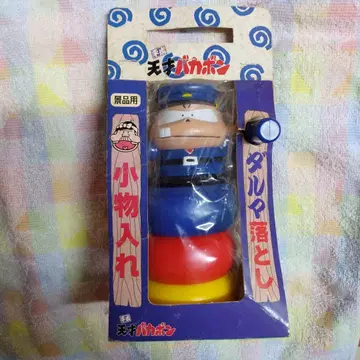 천재 바카본 순경 아저씨의 달마 떨어뜨리기