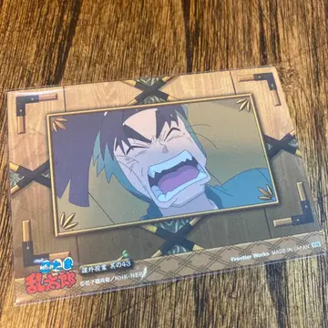 닌타마 란타로 트레이딩 카드 시오에 분지로 식만류삼랑