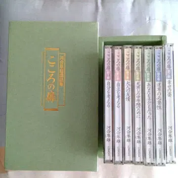 카와이 하야오 강연집 CD 전 7권 세트 마음의 문 박스 포함 유캔