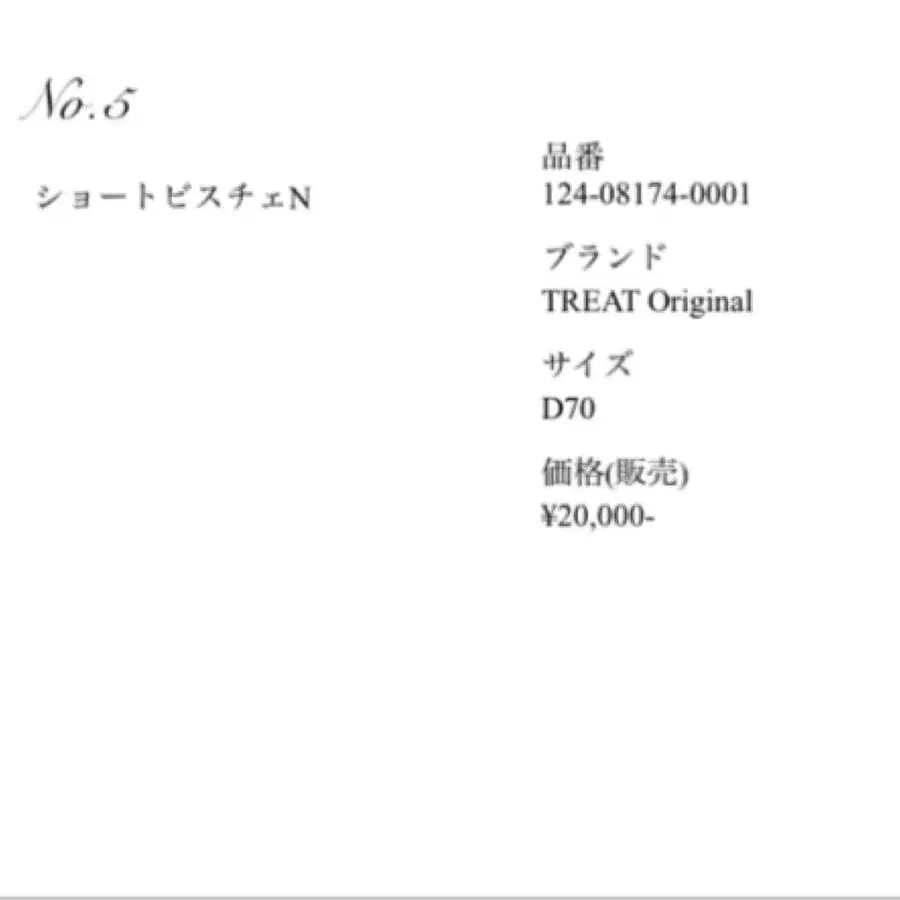 4번째 상품 이미지