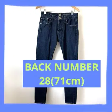 여성용 BACK NUMBER 스키니 데님 다크 블루 28(71cm)
