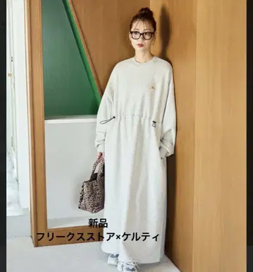 새상품 켈티 x 프릭스스토어 별주 드로 코드 원피스 라이트 그레이