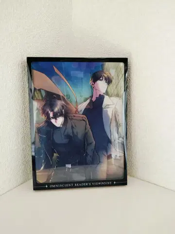 전지적 독자 시점 전시회 아크릴 블록