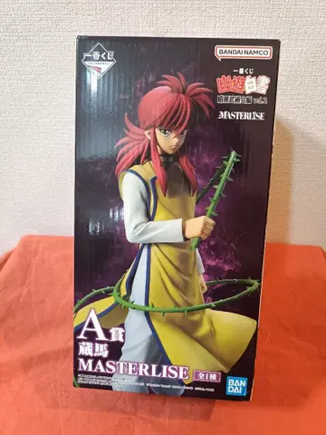 [ 유유백서 ] 제일복권 암흑무술회편 vol.2 피규어 쿠라마