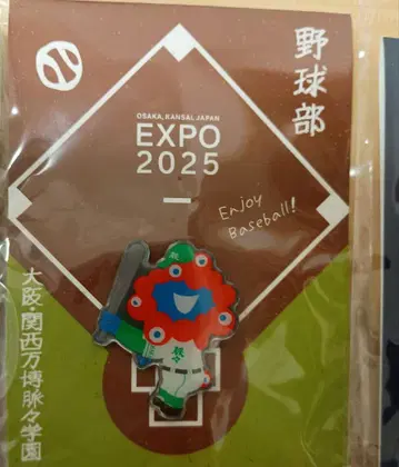 EXPO 2025 미야쿠미야쿠 동아리 활동 시리즈 ( 야구 핀 배지 )