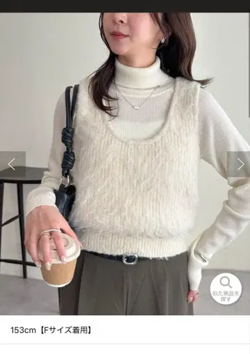 DISCOAT 샤기 U넥 베스트