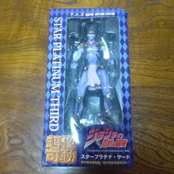 죠죠의 기묘한 모험 초상 가동 스타 플래티넘 서드