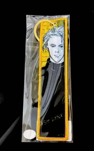 바나나 피쉬 플라이트 택 키링 아쉬