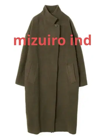 미즈이로 인드 울 블렌드 스탠드 카라 코트