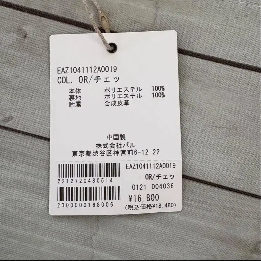 11번째 상품 이미지