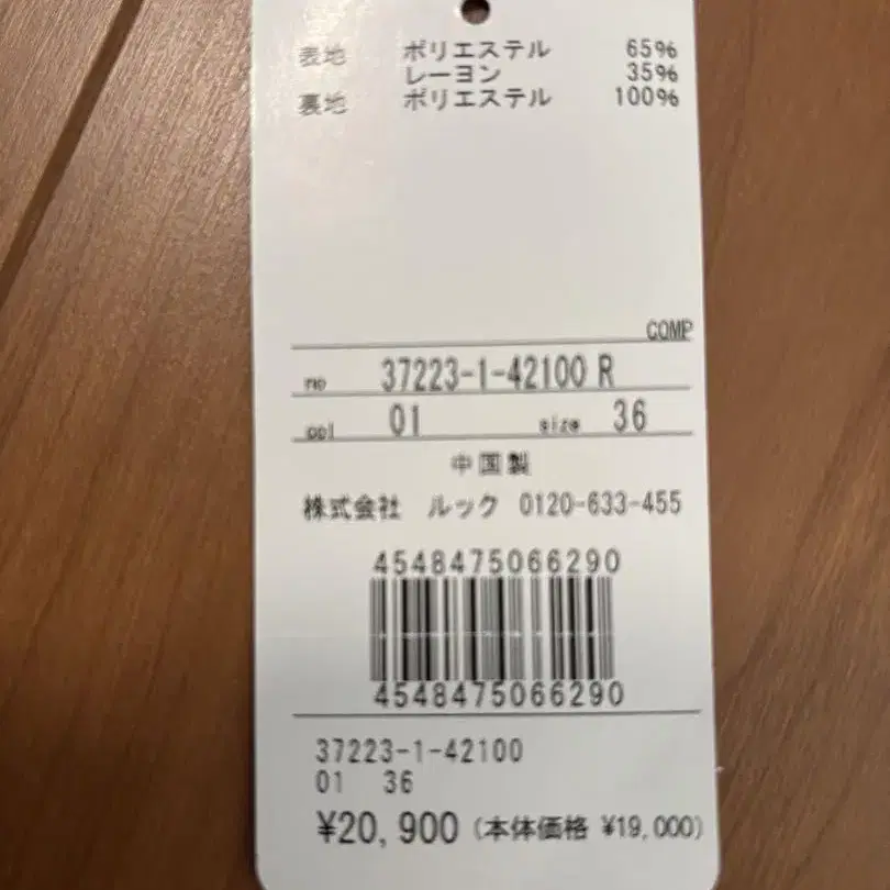 8번째 상품 이미지