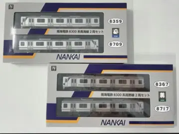 난카이 전철 8300계 난카이선 고야선 2량 세트씩의 미개봉 새상품