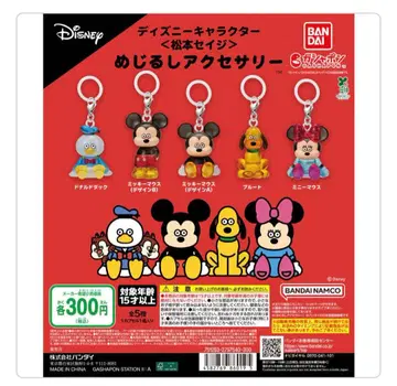 마츠모토 세이지 디즈니 캐릭터 메지루시 액세서리