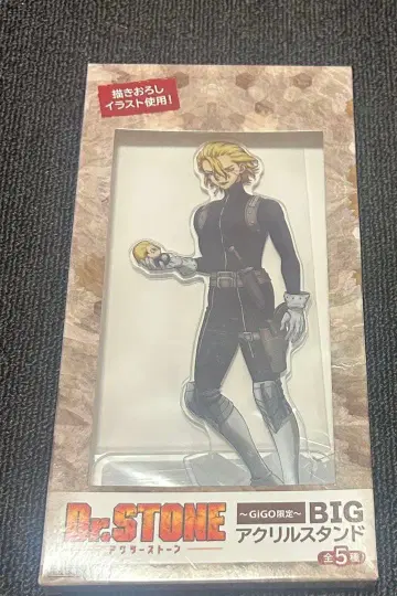 닥터스톤 Dr.STONE 스탠리 아크릴 스탠드 GIGO 한정판