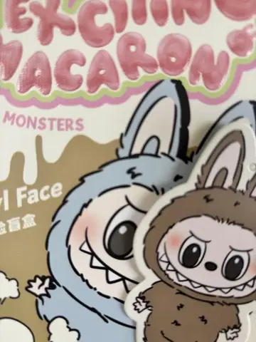 마카롱 러브브 브라운 구매 영수증 있음