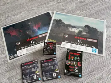 고질라 제일복권 E상 F상 2점 G상 2점 H상 6점 세트