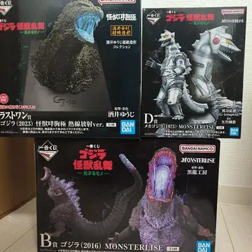 고질라 제일복권 B상 D상 라스트원상