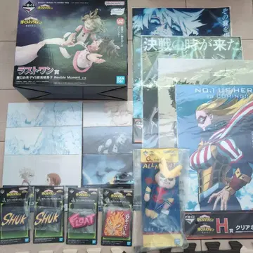 제일복권 히로아카 -행복 위에- 올마이트 열쇠고리 라스트 원상 덤 다수