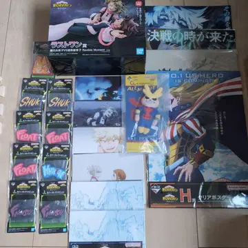 제일복권 히로아카 -행복 위에- 올마이트 열쇠고리 라스트 원상 덤 다수