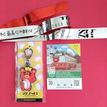 동방신기 마네키 TB 키링 유노 창민 ZONE