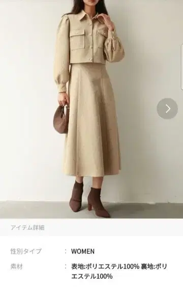 여성용 원피스 셋업