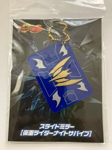 가면라이더 류우키 카드덱형 슬라이드 거울 가면라이더 나이트 서바이브