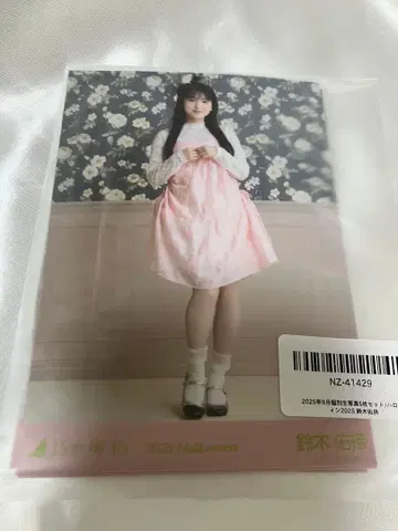 노기자카46 스즈키 유나 할로윈 개별 브로마이드 2025