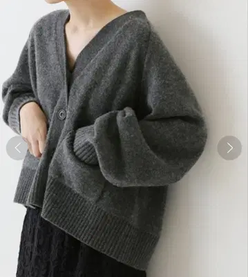 FRAMeWORK 울 캐시미어 숏 기장 가디건 V넥