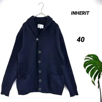 인헤릿 / 니트 가디건 / 숄카라 / 아우터 / 사이즈 L / 네이비