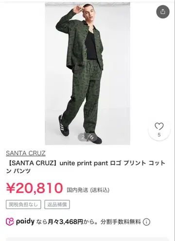 SANTA CRUZ unite print pant 산타크루즈 팬츠
