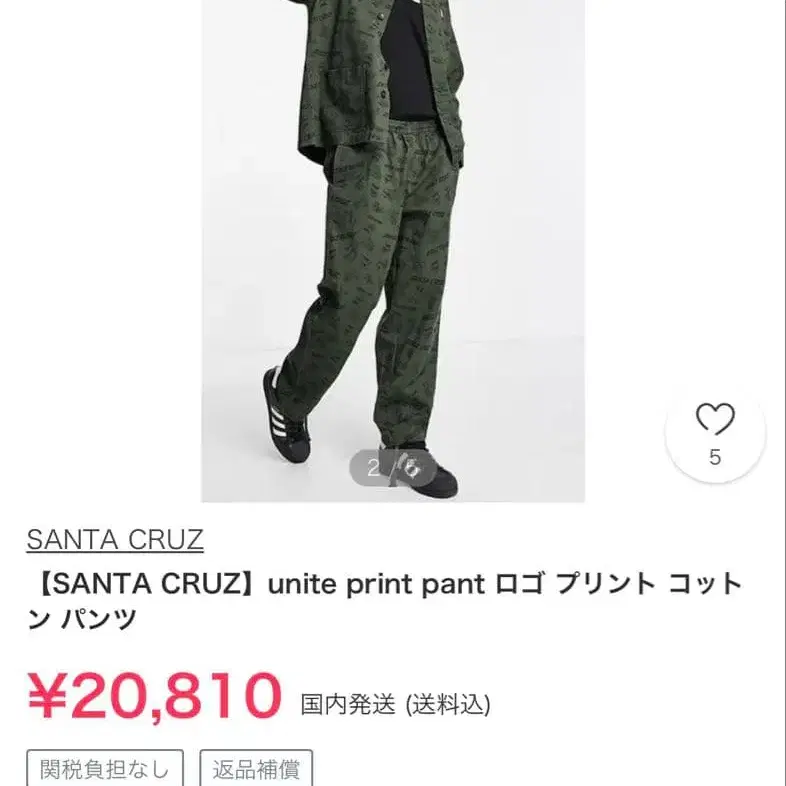 1번째 상품 이미지