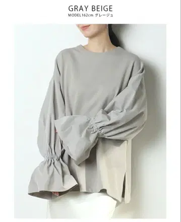 meri 캔디 슬리브 콤비 트레이닝복