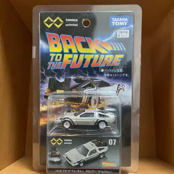 토미카 프리미엄 리미티드 백투더퓨처 타임머신 No.7