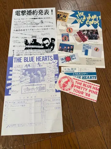 블루하츠 전단지 라이브 티켓 반권