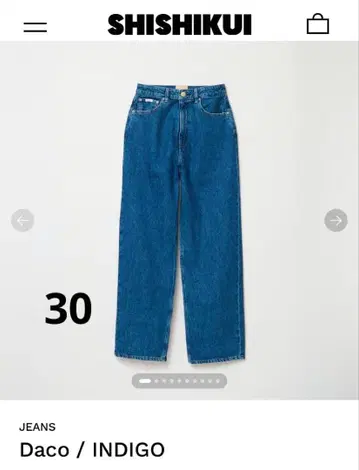 SHISHIKUI Daco / INDIGO 30