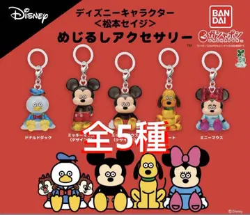 디즈니 캐릭터 마츠모토 세이지 메지루시 액세서리 전 5종