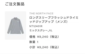 THE NORTH FACE 롱 슬리브 플래시 드라이 미드 집업
